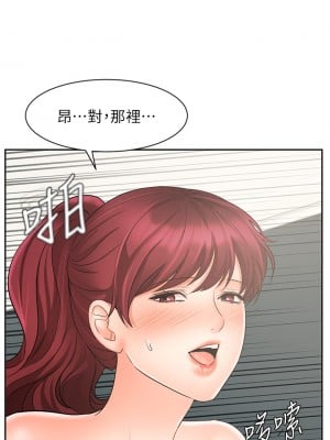 業績女王 业绩女王 완판녀 Sold Out Girl 1-45話 完_22_32