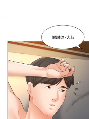 業績女王 业绩女王 완판녀 Sold Out Girl 1-45話 完_22_39