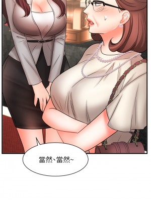 業績女王 业绩女王 완판녀 Sold Out Girl 1-45話 完_23_07
