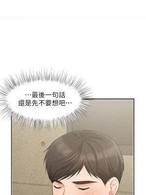 業績女王 业绩女王 완판녀 Sold Out Girl 1-45話 完_23_11