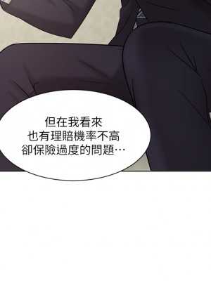 業績女王 业绩女王 완판녀 Sold Out Girl 1-45話 完_23_15