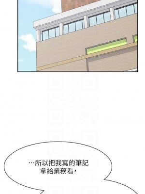 業績女王 业绩女王 완판녀 Sold Out Girl 1-45話 完_23_16