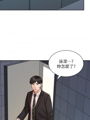 業績女王 业绩女王 완판녀 Sold Out Girl 1-45話 完_23_34