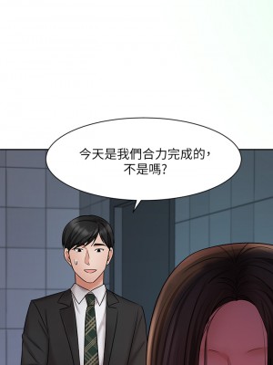 業績女王 业绩女王 완판녀 Sold Out Girl 1-45話 完_23_36