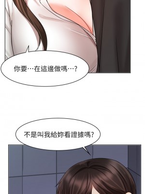業績女王 业绩女王 완판녀 Sold Out Girl 1-45話 完_24_08