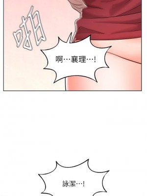 業績女王 业绩女王 완판녀 Sold Out Girl 1-45話 完_25_01
