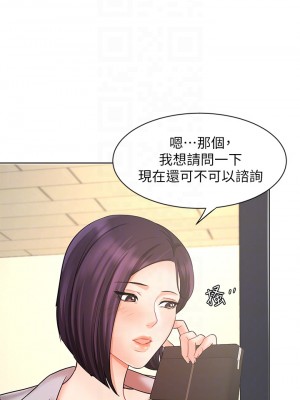 業績女王 业绩女王 완판녀 Sold Out Girl 1-45話 完_25_06