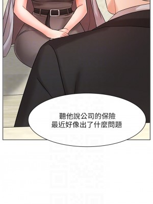 業績女王 业绩女王 완판녀 Sold Out Girl 1-45話 完_25_14