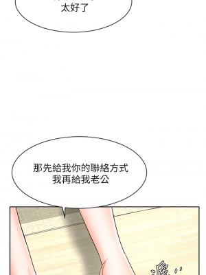 業績女王 业绩女王 완판녀 Sold Out Girl 1-45話 完_25_17
