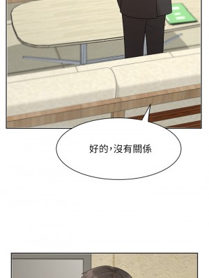 業績女王 业绩女王 완판녀 Sold Out Girl 1-45話 完_25_18