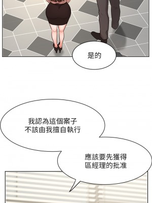 業績女王 业绩女王 완판녀 Sold Out Girl 1-45話 完_25_31
