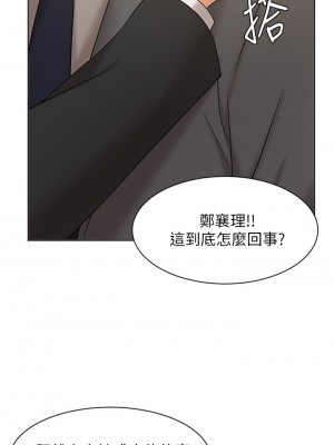 業績女王 业绩女王 완판녀 Sold Out Girl 1-45話 完_25_32