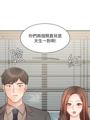 業績女王 业绩女王 완판녀 Sold Out Girl 1-45話 完_25_39
