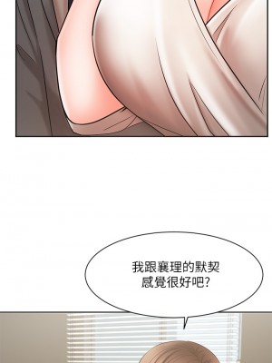 業績女王 业绩女王 완판녀 Sold Out Girl 1-45話 完_25_44