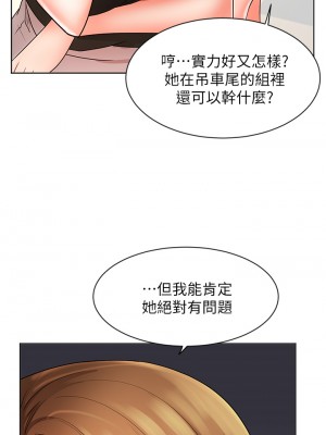 業績女王 业绩女王 완판녀 Sold Out Girl 1-45話 完_25_47