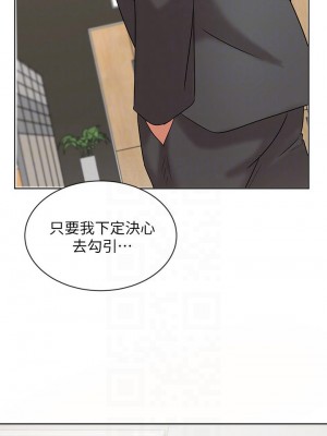 業績女王 业绩女王 완판녀 Sold Out Girl 1-45話 完_26_03