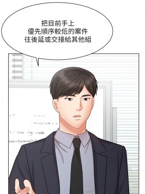 業績女王 业绩女王 완판녀 Sold Out Girl 1-45話 完_26_06