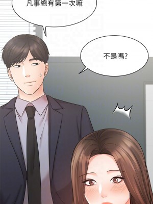 業績女王 业绩女王 완판녀 Sold Out Girl 1-45話 完_26_10