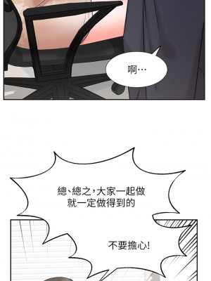 業績女王 业绩女王 완판녀 Sold Out Girl 1-45話 完_26_11