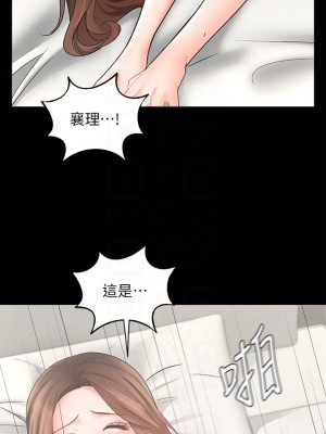 業績女王 业绩女王 완판녀 Sold Out Girl 1-45話 完_26_14