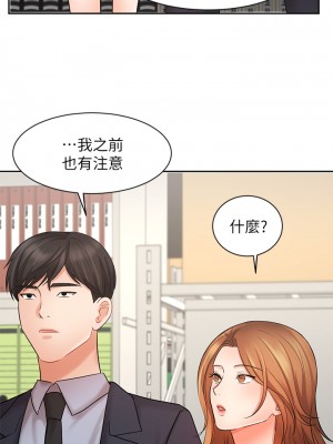 業績女王 业绩女王 완판녀 Sold Out Girl 1-45話 完_26_21