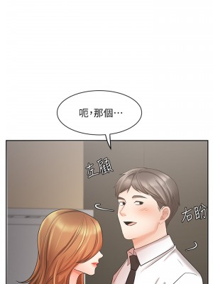 業績女王 业绩女王 완판녀 Sold Out Girl 1-45話 完_26_36