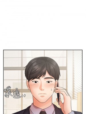 業績女王 业绩女王 완판녀 Sold Out Girl 1-45話 完_27_02