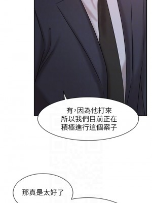 業績女王 业绩女王 완판녀 Sold Out Girl 1-45話 完_27_09