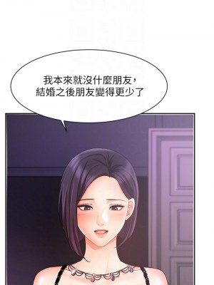 業績女王 业绩女王 완판녀 Sold Out Girl 1-45話 完_27_11