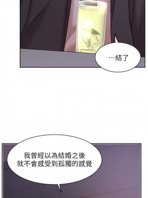業績女王 业绩女王 완판녀 Sold Out Girl 1-45話 完_27_14