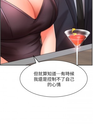 業績女王 业绩女王 완판녀 Sold Out Girl 1-45話 完_27_16