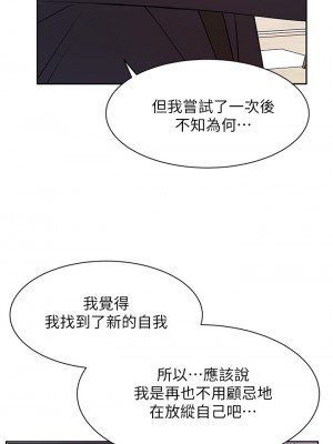 業績女王 业绩女王 완판녀 Sold Out Girl 1-45話 完_27_21