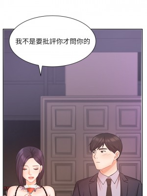 業績女王 业绩女王 완판녀 Sold Out Girl 1-45話 完_27_22