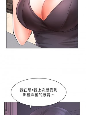 業績女王 业绩女王 완판녀 Sold Out Girl 1-45話 完_27_23