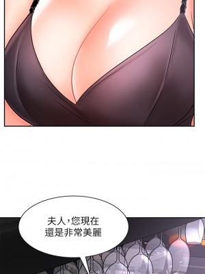 業績女王 业绩女王 완판녀 Sold Out Girl 1-45話 完_27_27