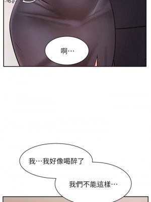 業績女王 业绩女王 완판녀 Sold Out Girl 1-45話 完_27_37