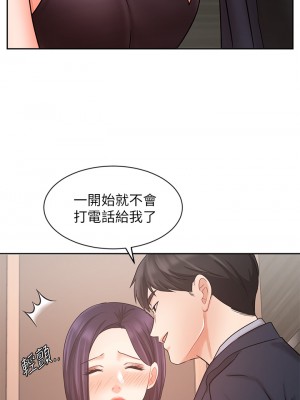 業績女王 业绩女王 완판녀 Sold Out Girl 1-45話 完_27_39