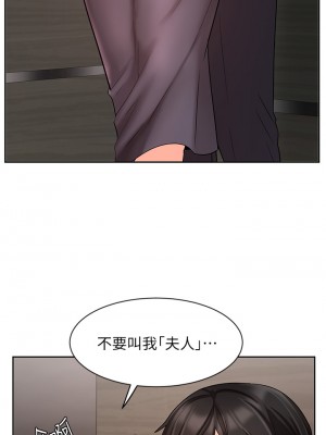 業績女王 业绩女王 완판녀 Sold Out Girl 1-45話 完_27_46