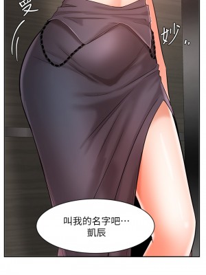 業績女王 业绩女王 완판녀 Sold Out Girl 1-45話 完_27_47