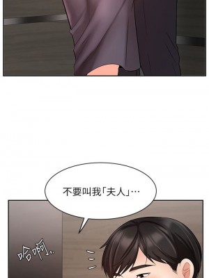 業績女王 业绩女王 완판녀 Sold Out Girl 1-45話 完_28_01