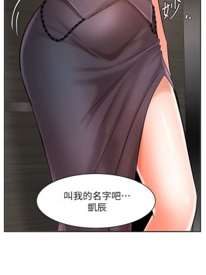 業績女王 业绩女王 완판녀 Sold Out Girl 1-45話 完_28_02
