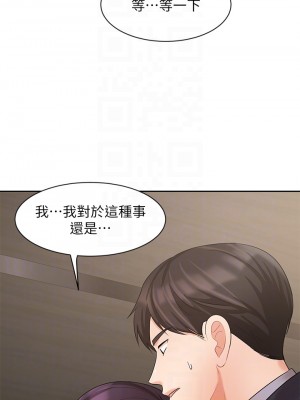 業績女王 业绩女王 완판녀 Sold Out Girl 1-45話 完_28_11