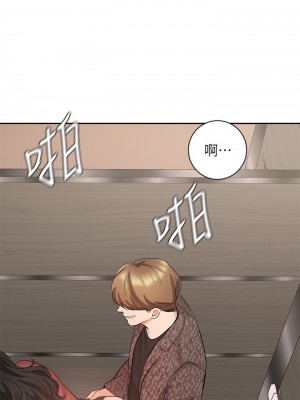 業績女王 业绩女王 완판녀 Sold Out Girl 1-45話 完_28_14