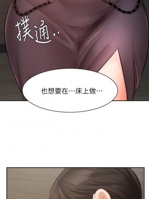 業績女王 业绩女王 완판녀 Sold Out Girl 1-45話 完_28_18