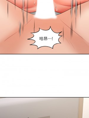 業績女王 业绩女王 완판녀 Sold Out Girl 1-45話 完_28_20