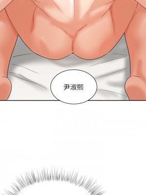 業績女王 业绩女王 완판녀 Sold Out Girl 1-45話 完_28_22