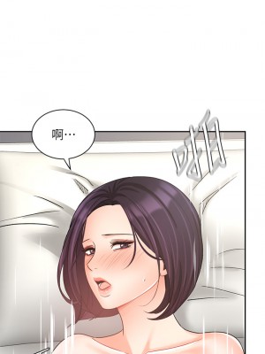 業績女王 业绩女王 완판녀 Sold Out Girl 1-45話 完_28_27