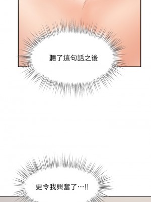 業績女王 业绩女王 완판녀 Sold Out Girl 1-45話 完_28_31
