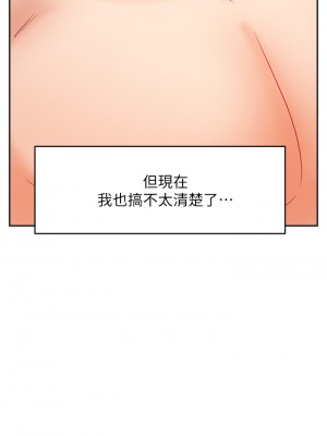 業績女王 业绩女王 완판녀 Sold Out Girl 1-45話 完_28_47