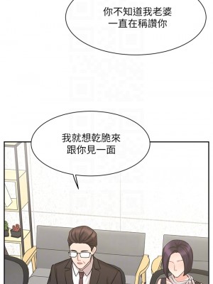 業績女王 业绩女王 완판녀 Sold Out Girl 1-45話 完_29_09